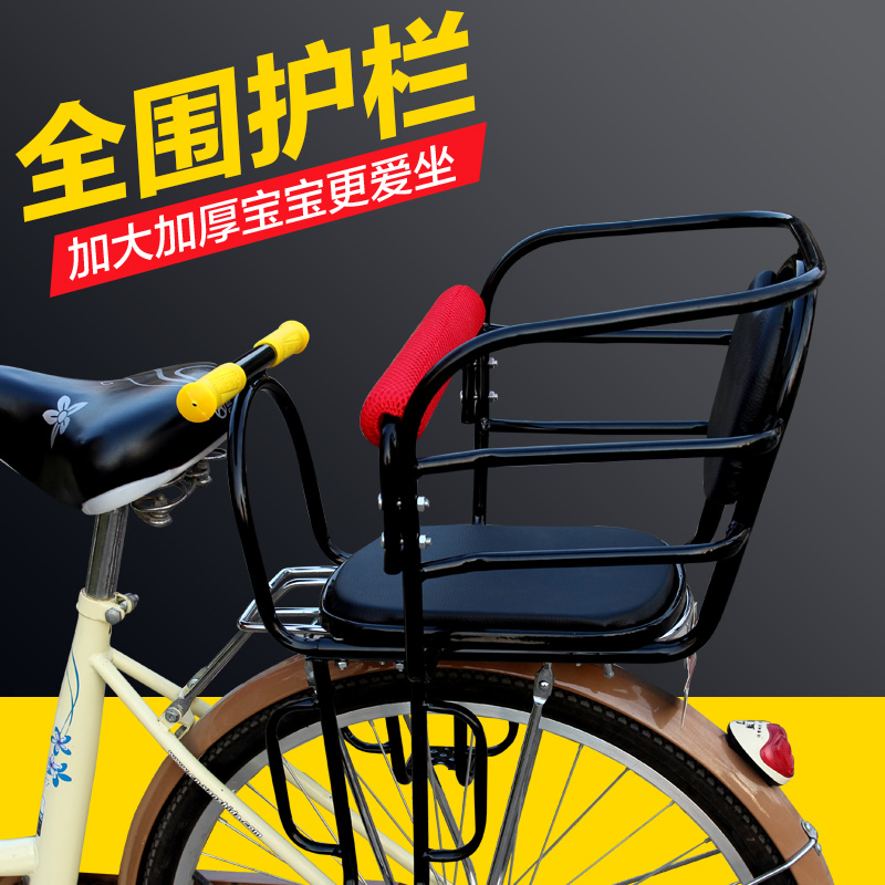 自行车儿童座椅后置