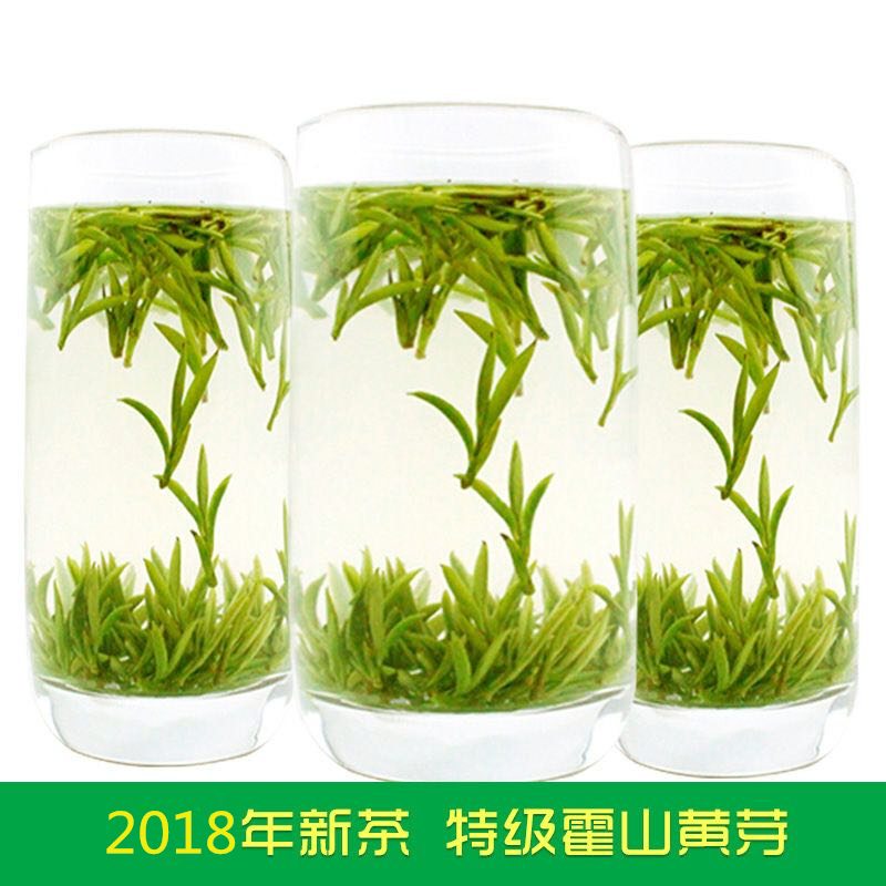 新茶上市霍山黄芽2018新茶手工春茶蒙顶山野生黄茶君山银针250克