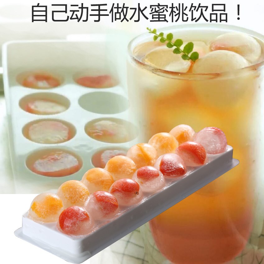 做冰块的模具 圆形_冰块盒圆形冰格眼球果冻模具冰球模具制冰盒球型