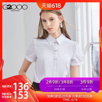 这次奇领yy6080直播油然yy6080三级理论佐织来自未来的历史档案