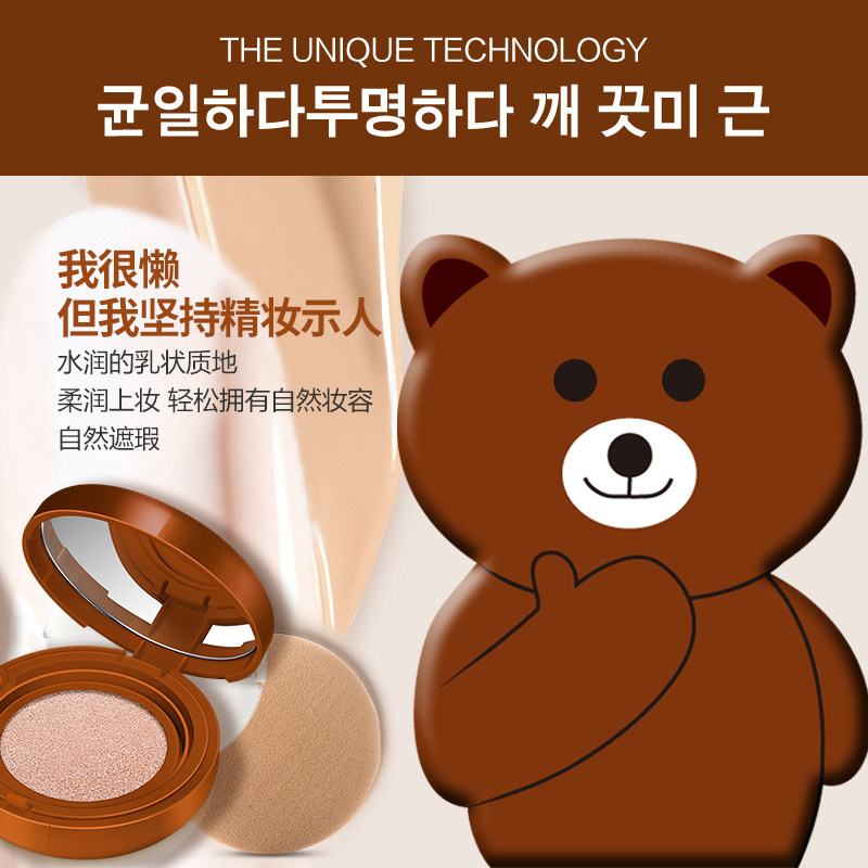 布朗熊化妆品彩妆套装初学者睫毛膏眼线笔四件套防水持久全套组合