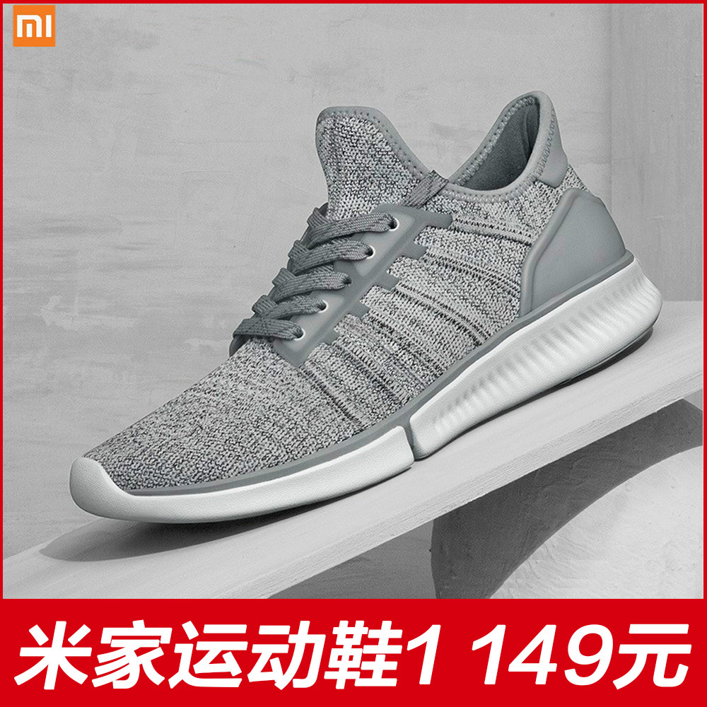 男款春季运动鞋_小米米家运动鞋1代男款春季新款2017年学生网面透气