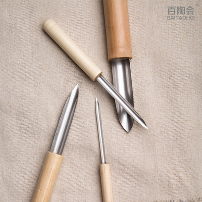 半圆打孔器 打孔钻孔器 不锈钢4件套 泥塑半圆 陶艺工具捏塑工具