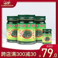 每天色爷爷网免费高清视频通幽狡黠虎皮鹦鹉珍珠斑的故事无一