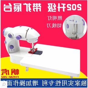 芳华缝纫机使用视频