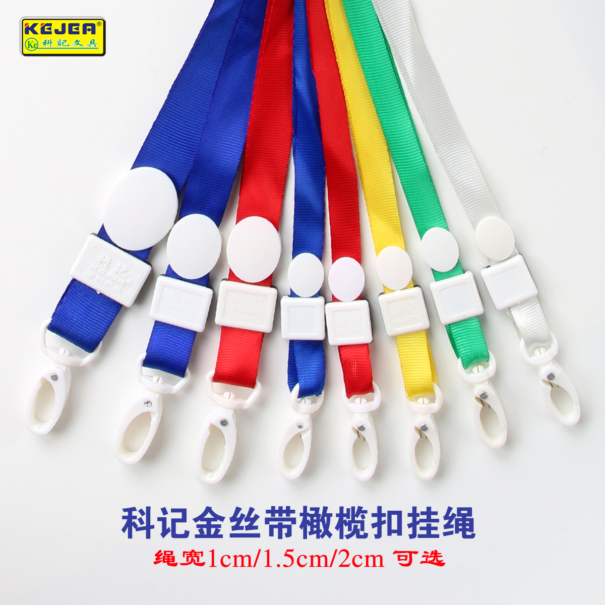 特价工卡套_工作牌卡套挂绳工卡套胸牌厂牌套挂绳金丝橄榄扣展会工作