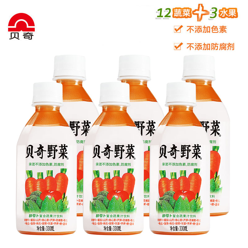 贝奇野菜汁复合果蔬汁330ml*6瓶蔬菜汁饮品代