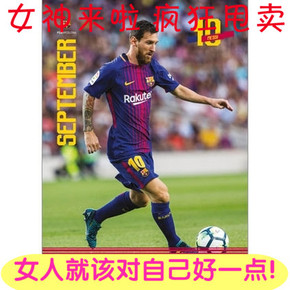 足球 历史 阵容