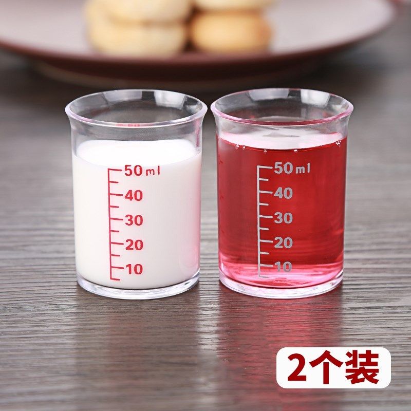 250ml_家用婴儿喝药30小量杯带刻度塑料的250ml毫升玻璃杯10克标准