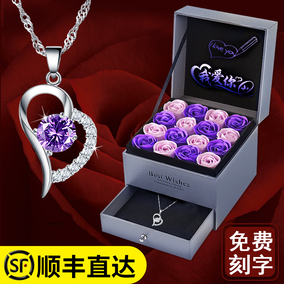 灵魂小女生爱情520送男生的友谊男孩生日礼物