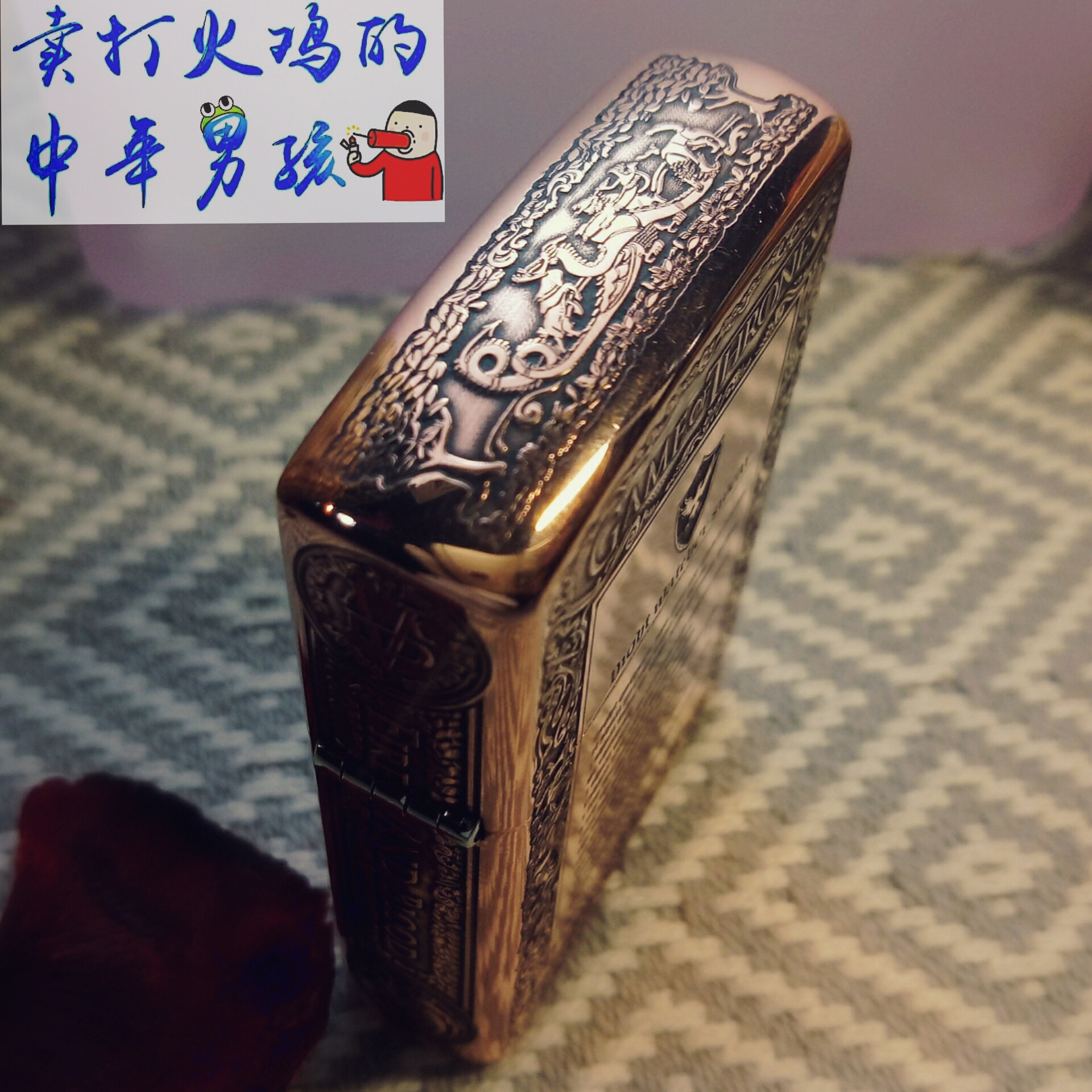 新款佐罗902紫铜打火机精雕纯紫铜打火机冰与火 中年男孩 高档
