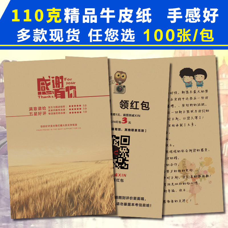 小金县京东白条如何申请条件【加▃V信Q同号