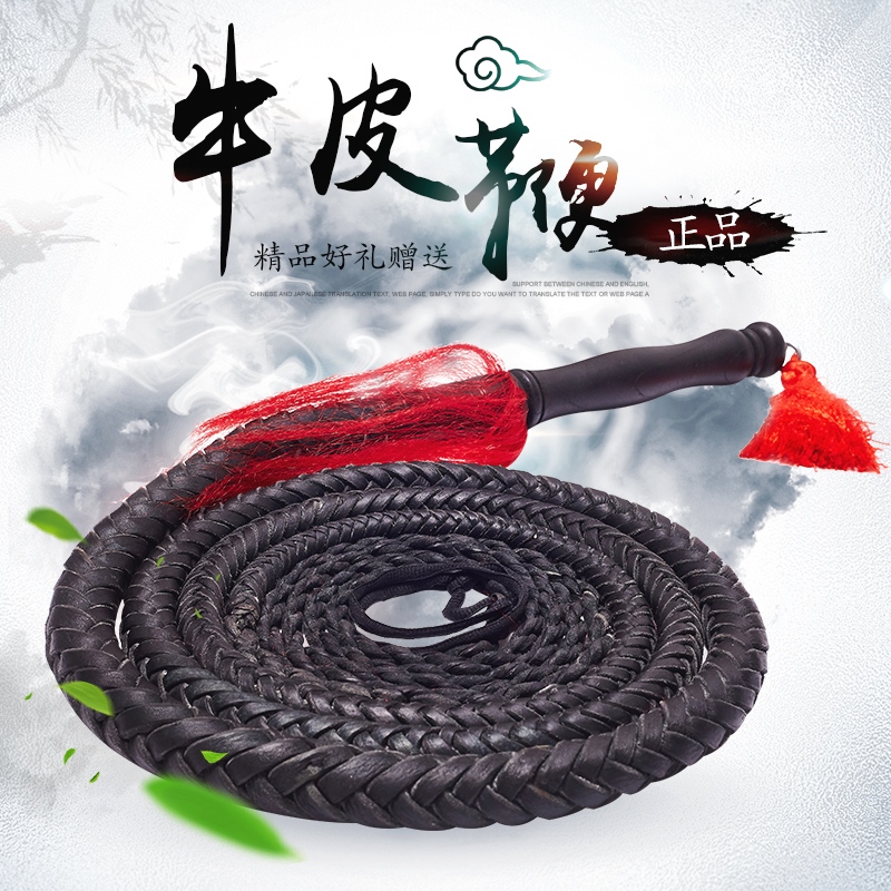 热销健身鞭子