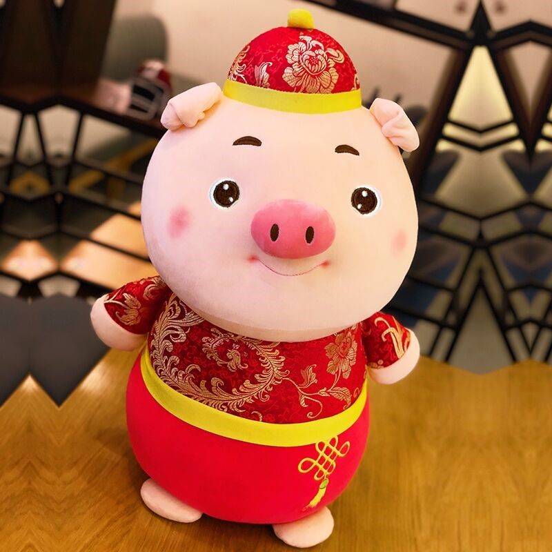 吉祥大号美满猪玩偶娃娃机公仔毛绒玩具猪年过年猪年金猪吉祥衣服