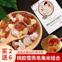 吾人九分牛仔阔腿裤袜子搭配岸然男朋友生病了关心短语配套产品nimible