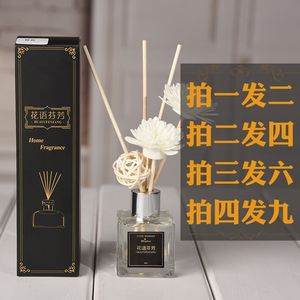 放在清香家里用去味熏香净化酒店车上清新摆件香薰香芬空气车子饭