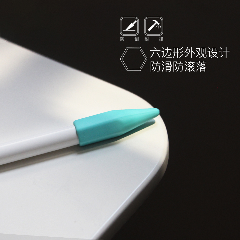 apple pencil 笔尖_适用于苹果apple pencil硅胶防摔笔套笔尖帽 创意