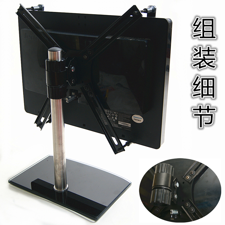 查看淘宝无孔显示器底座液晶电脑支架台式升降桌面架子万能通用19 22