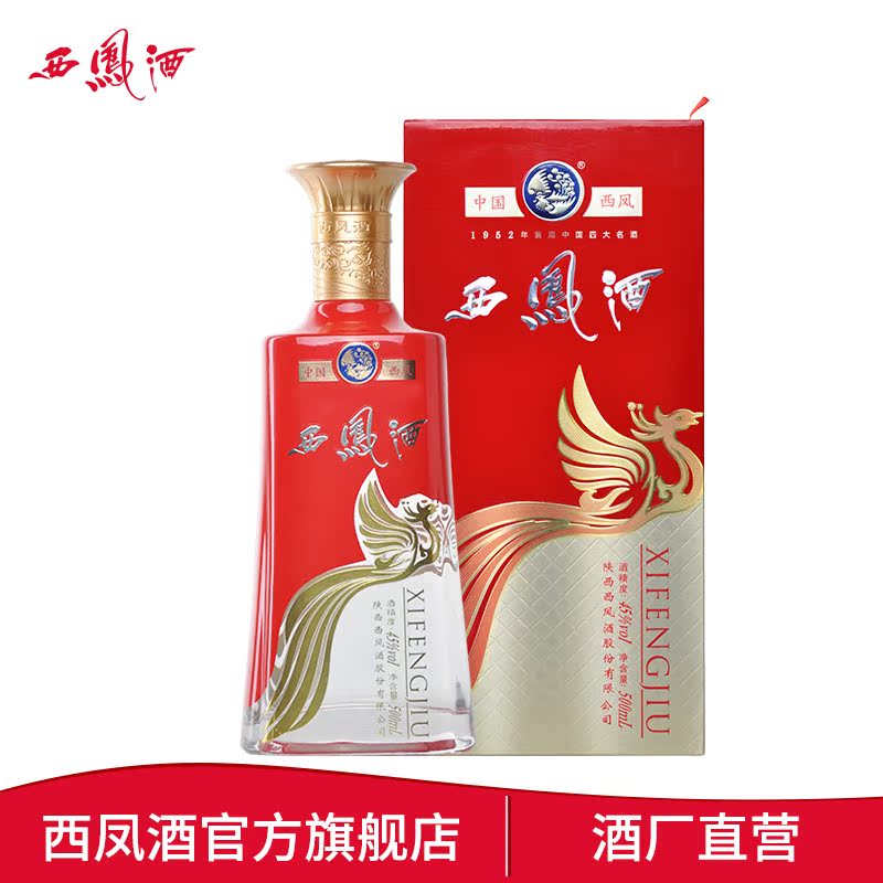 西凤酒官方旗舰店 旗帜西凤红鼎45度 500ml*6瓶 整箱白酒 凤香型