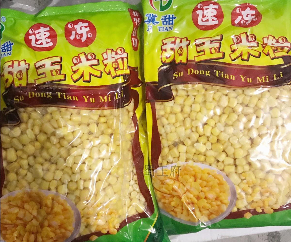 热销鲜水果玉米粒_满2袋包邮水果玉米粒1kg/袋冷冻甜玉米粒新鲜速冻