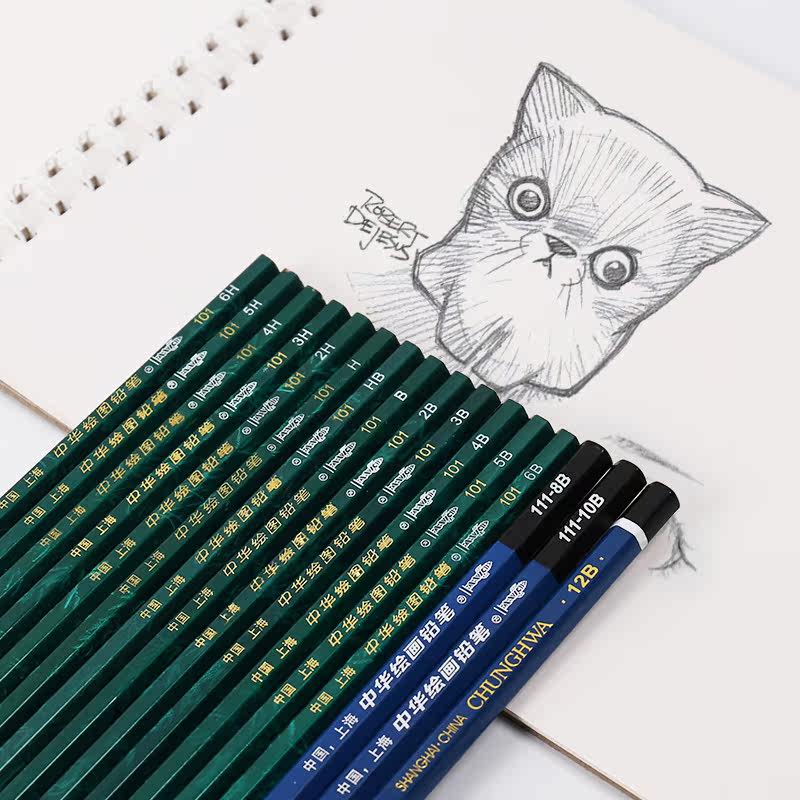 学生素描美术初学者绘图铅笔 6b 4b 2b hb 2h 木制铅笔 101 中华牌
