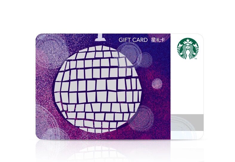 星巴克starbucks2017圣诞节魔力夜晚紫色限量星礼卡现金卡收藏卡
