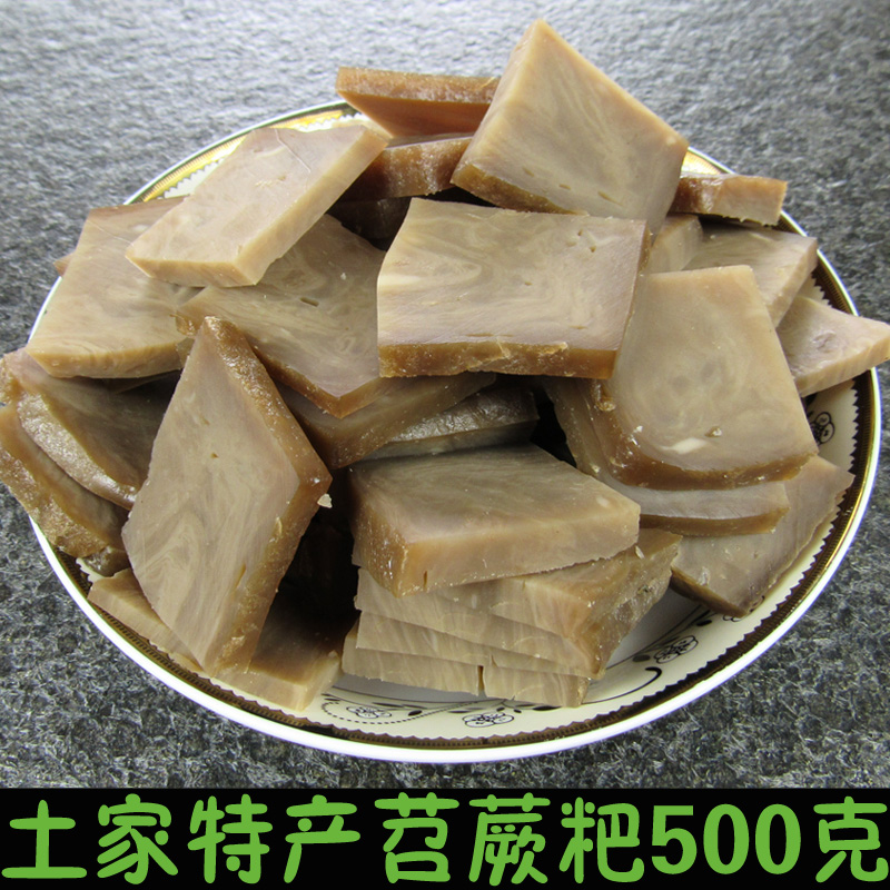 硒都恩施来凤土特产农家美食小吃手工制作开胃菜红薯粉芍粑粑蕨粑