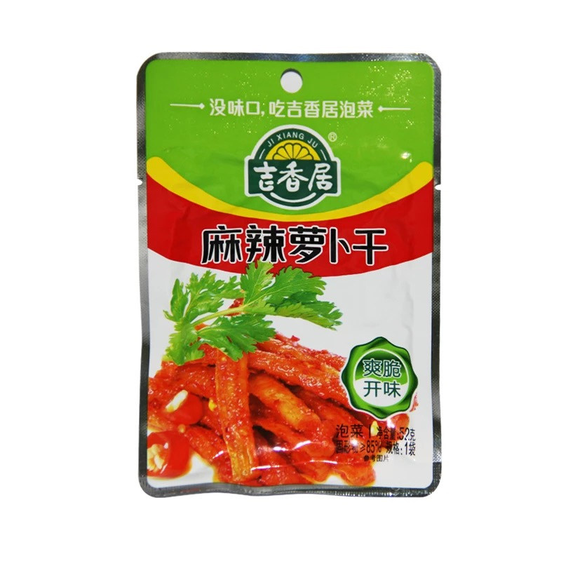 四川特产吉香居麻辣萝卜干52g*20袋 泡菜腌制酱菜咸菜下饭菜