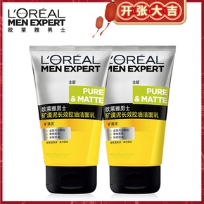 欧莱雅矿物质眼影