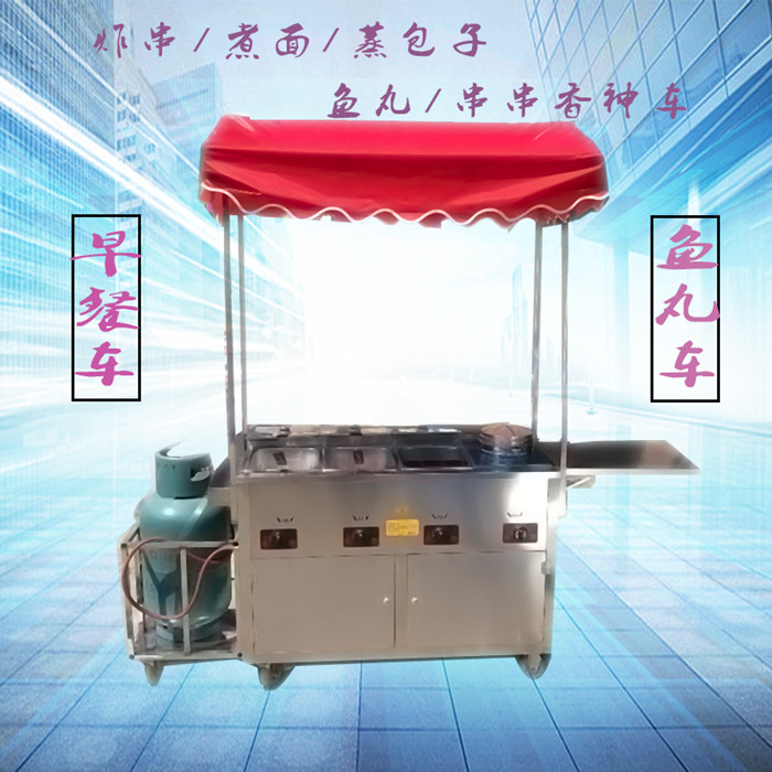 燃气关东煮机器鱼蛋机串串香麻辣烫油炸锅蒸包子多功能早餐车￥1180.