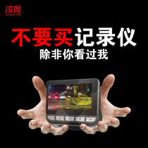 凌度行车记录仪单双镜头电子狗测速一体高清夜视24小时监控载全景