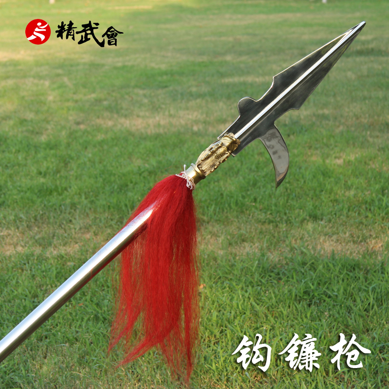 武术枪钩镰枪 影视表演头龙钩镰枪 不锈钢带脊勾镰枪 长枪 促销