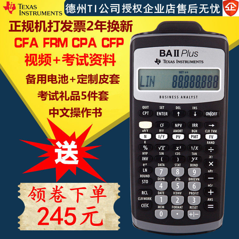 丹阳市苏宁金融任性贷邀请码【加◆威信Q同号