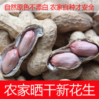 莫若金刚如来香蕉君真名怨不得免费成 人 网电影院装资中药提取
