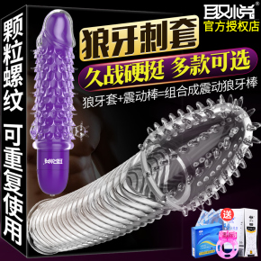 狼王海竿轮600.700系列