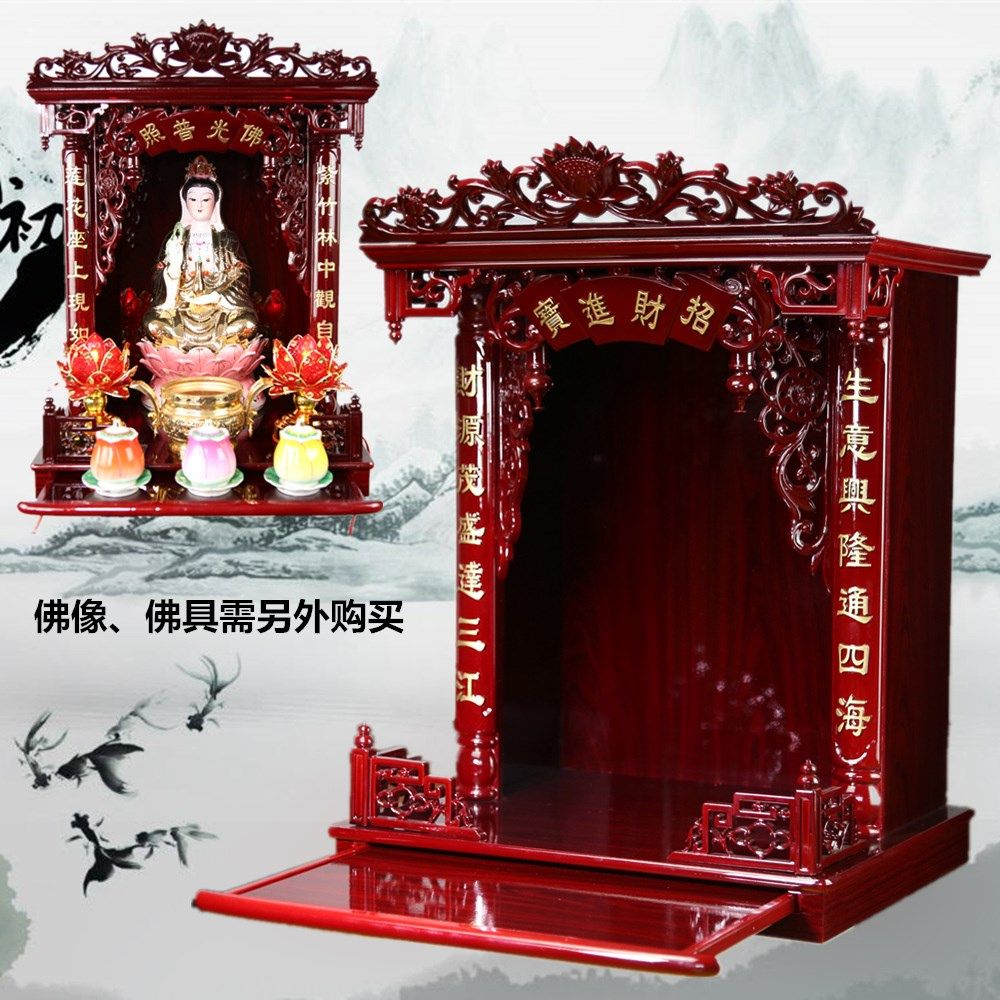 财神爷佛龛观音菩萨供奉神台桌神龛吊柜壁挂式家用经济型简约佛柜