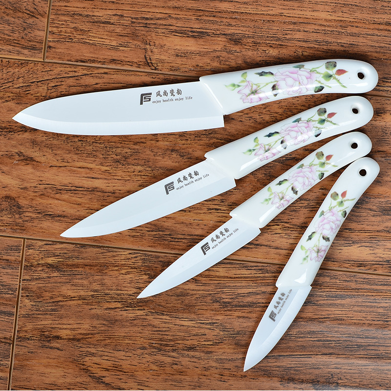 陶瓷刀套装菜刀厨房四件套日本切肉菜刀削皮水果刀具全套礼品