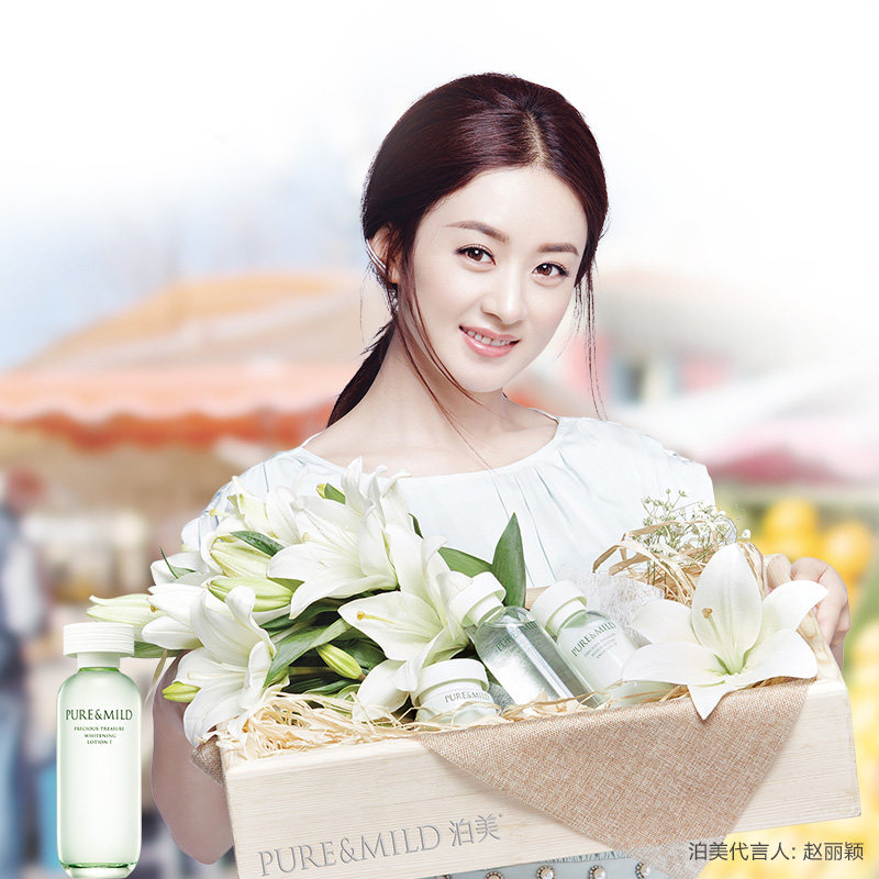 泊美化妆水保湿水150ml滋润型 补水官方旗舰店官网正品专柜资生堂