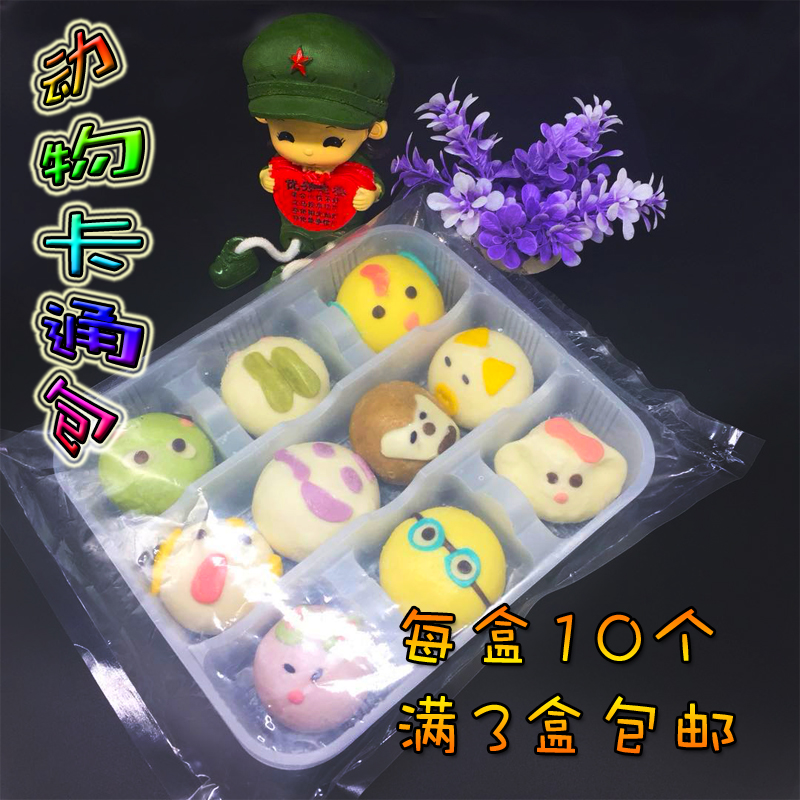 鸡宝宝卡通包子 小鸡型奶黄馅包子 速冻面食儿童点心冷冻半成品