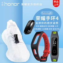 【新品上市】华为荣耀手环4 Running版智能游泳运动手表男女睡眠监测防水多功能计步器3可连接安卓苹果小米