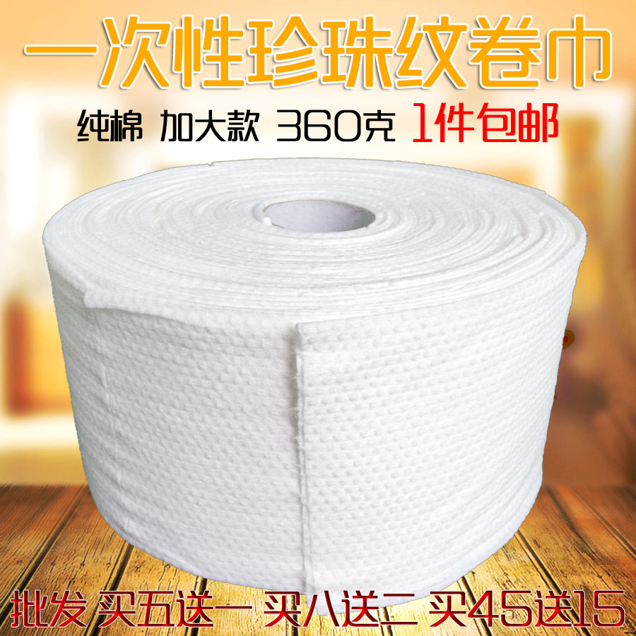 热销珍珠棉洗脸巾