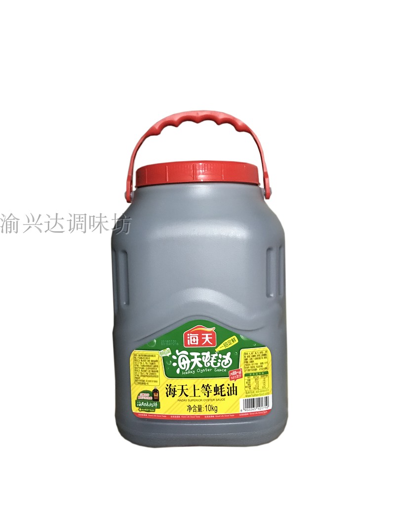 海天上等蚝油 10kg/桶 非6kg 调味品火锅蘸料多省包邮