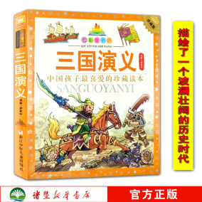 【网游之三国领主神农村价格】2019最新网游