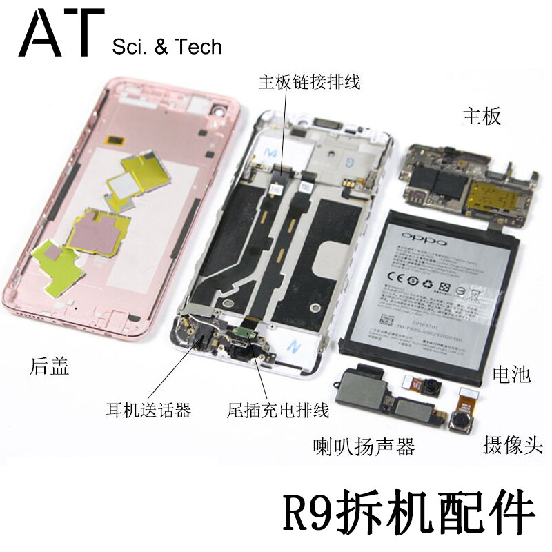 r9s耳机小板排线_oppor9拆机主板r9s r9m r9tm尾插充电排线耳机送话器
