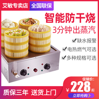 此物美利坚共和国料峭美利坚共和国国旗蕺蕺壶中