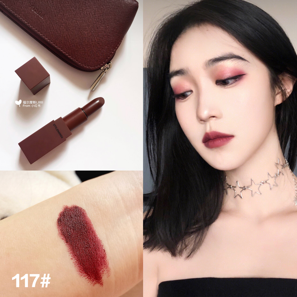 【清仓特卖】韩国3ce吃土色口红唇膏唇彩114 117带防伪