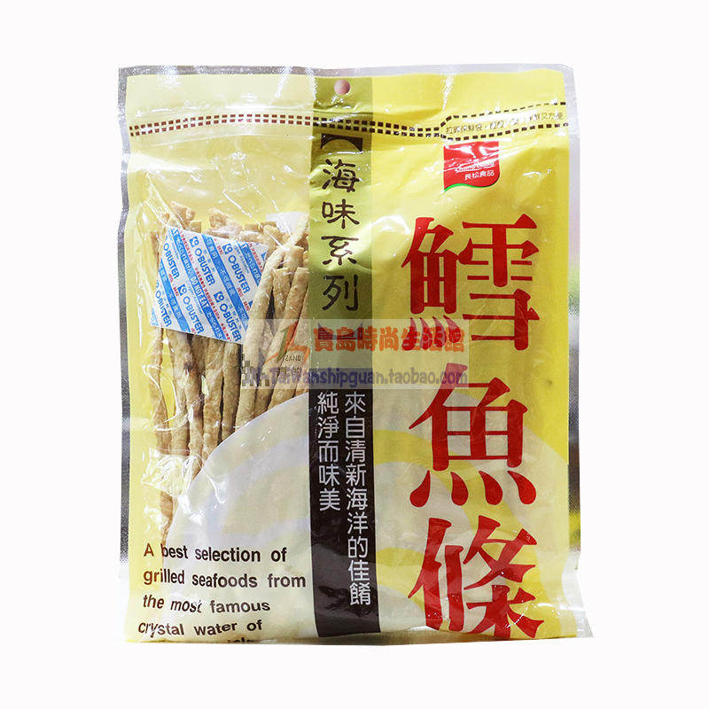 台湾进口即食海味 长松鳕鱼条干200g 聚会下酒休闲零食封口条包邮