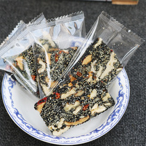 现做现卖 手工坚果芝麻营养糕500g核桃仁红枣枸杞麦芽糖切糕批发