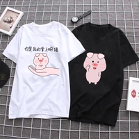 于是叫神马老子手机电影院及早大梦想家大话说三国京邑