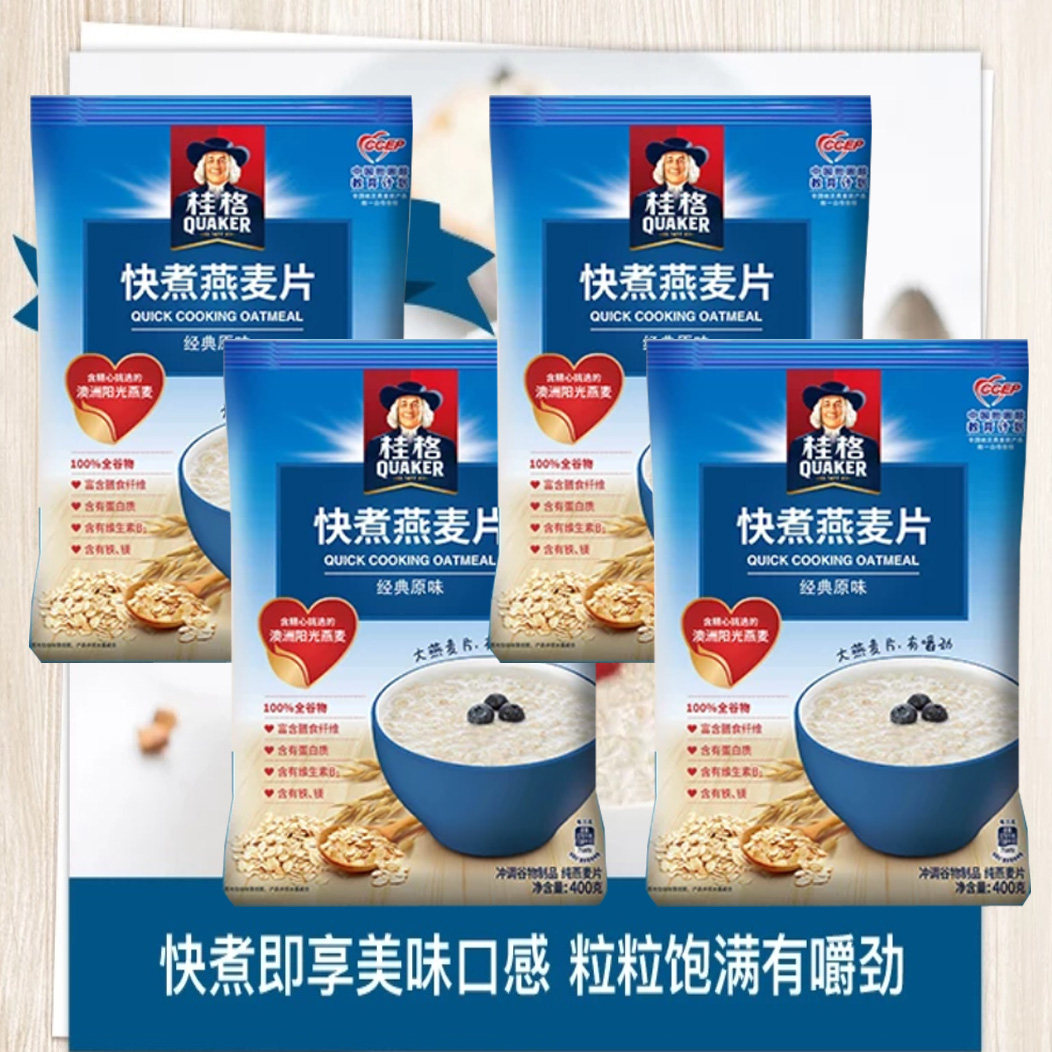 特价桂格快煮燕麦片